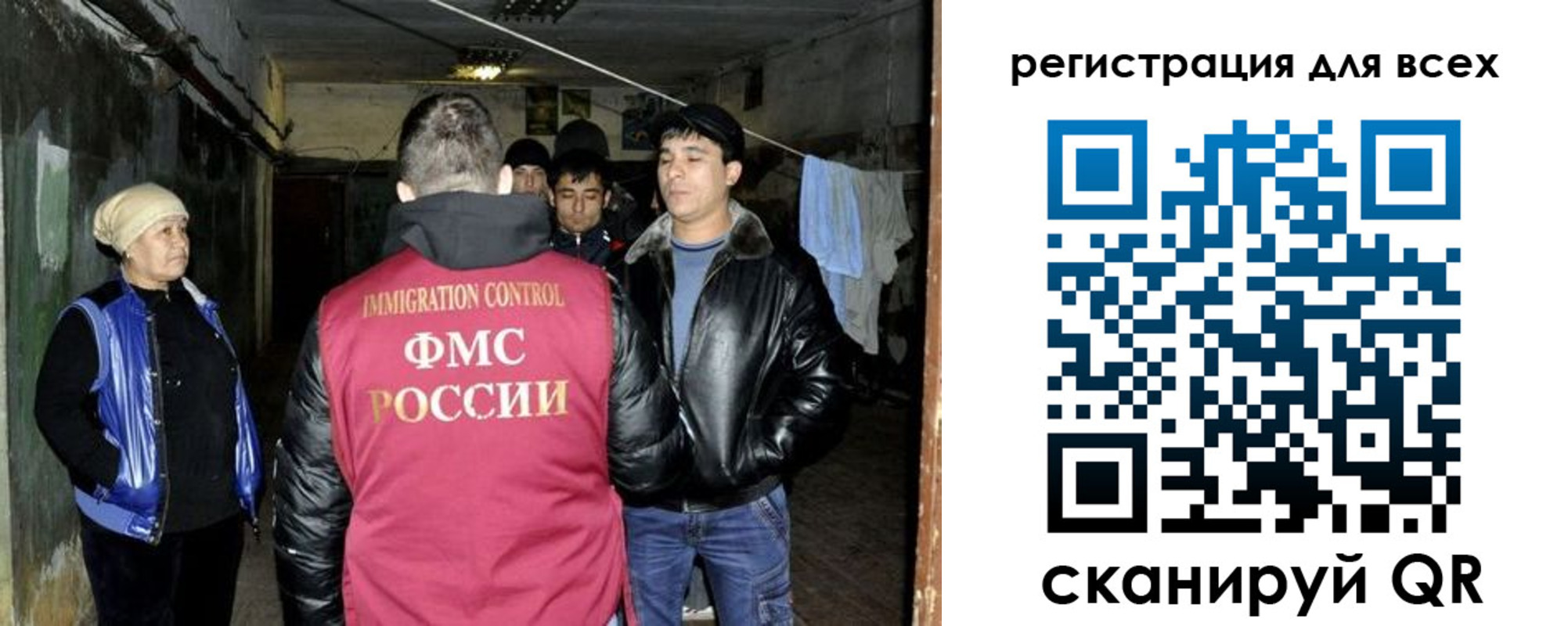 регистрация для дет. сада в Балашихе