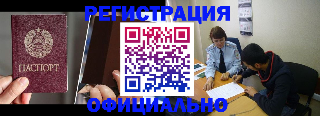 пропишу в квартире в Балашихе